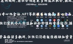    加密货币大佬：领悟数字货币潮流中的风云人
