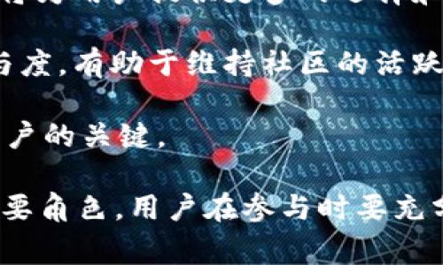 薄饼（PancakeSwap）是一个基于 Binance Smart Chain（BSC）的去中心化交易所（DEX），它类似于以太坊上的 Uniswap，允许用户进行各种代币的交易、流动性提供以及收益农业（yield farming）。在tpWallet应用中，薄饼作为 DEX 的交易选项，可以帮助用户进行交易和其他 DeFi 操作。

### 如何在 tpWallet 中使用薄饼

在 tpWallet 中，用户可以通过与 PancakeSwap 的集成直接进行交易。以下是使用薄饼的详细步骤：

#### 1. 下载和安装 tpWallet
首先，用户需要在手机上下载 tpWallet。它支持多个操作系统，确保用户可以方便地使用其功能。

#### 2. 创建或导入钱包
用户可以选择创建一个新的钱包或导入已有钱包。创建钱包时，请务必记住备份助记词，以免丢失访问权限。

#### 3. 连接薄饼
在成功进入 tpWallet 后，用户可以选择薄饼作为交易所。通过钱包的 DApp 浏览器访问 PancakeSwap 并连接钱包。

#### 4. 设置交易
用户可以选择要交易的代币，输入金额，然后系统将显示估计的交易成本和潜在费用。用户验证信息无误后可以进行确认。

#### 5. 完成交易
确认并提交交易后，用户可以查看其交易状态，并在区块链上跟踪其交易。

### 其它功能

在 tpWallet 中，使用薄饼用户可以访问 DeFi 生态系统的其他功能，如流动性挖掘、交易对创建等。流动性提供者（LP）可以通过提供代币对来赚取交易费用，进一步提升其收益。

### 可能的相关问题

#### 1. 薄饼的生态系统如何与其他 DeFi 项目相比？
薄饼（PancakeSwap）与其他 DeFi 项目如 Uniswap、SushiSwap 等相比，具有一些独特的优势和特点。其最大的优势在于操作成本相对较低，用户在进行交易时所需的手续费（gas fee）远低于以太坊网络。而且，薄饼的用户界面相对简单易用，使得新用户可以较快上手。

此外，薄饼提供了一系列吸引人的功能，包括交易、流动性提供、合成资产以及 NFT 的交易，使其构成了一个全面的 DeFi 生态系统。薄饼的流动性挖掘模式同样吸引了众多用户参与，通过为平台提供流动性，用户能获得相应的奖励，这些奖励可以是平台的治理代币 CAKE，进一步激励用户参与其生态系统。

相比其他 DeFi 项目，薄饼还提供了一些更具创造性的功能，如彩票、IFO（初始农场发行）等，这些功能为用户提供了多样化的收益方式，增加了用户的粘性和参与度。

#### 2. 如何保证在薄饼交易中的安全性？
在去中心化交易所进行交易时，安全性始终是用户最关心的问题之一。首先，用户应当对所参与的项目和代币进行充分的调查，确保其真实性和可靠性。

其次，用户应该使用官方的薄饼网站链接，并确保访问的是正确的 URL，避免钓鱼网站的风险。强烈建议用户使用硬件钱包，可以提供更高的安全性，因为硬件钱包存储私钥离线，降低了黑客攻击的风险。

此外，用户在进行流动性挖掘或其它 DeFi 操作时，还应关注智能合约是否经过审计。薄饼等大型平台通常会选择经过审计的合约，而用户也应依据审计报告来判断合约的安全性。

最后，用户应定期更新钱包的安全性设置，保管好助记词，避免其泄露，从而维护自己的资产安全。

#### 3. 使用薄饼进行流动性挖掘的收益如何？
流动性挖掘是薄饼的一个吸引用户的重要功能。用户通过向薄饼提供特定的交易对流动性（例如，BNB/USDT），可以获得相应的流动性挖掘奖励。这些奖励通常以薄饼的代币 CAKE 形式发放，用户可随时将其出售或再投入挖矿。

收益的高低受多种因素影响，包括提供的流动性大小、市场交易量、奖励的分配机制等。当市场交易量增加时，交易费用也会随之上升，从而直接影响到用户获得的流动性挖掘收益。

不过，流动性挖掘也伴随着一定的风险，包括无常损失（impermanent loss）。当提供流动性的资产价格波动较大时，用户可能会面临损失。这要求用户在进行流动性挖掘前，必须对市场行情有一定的了解，并制定相应的投资策略。

用户可以通过查看薄饼的流动性挖掘界面，跟踪收益情况，并根据自身的风险承受能力进行调整。总之，流动性挖掘是一种高风险高收益的投资方式，用户需谨慎对待。

#### 4. 薄饼的未来发展方向是什么？
薄饼（PancakeSwap）作为一个去中心化交易平台，其未来的发展方向将受到多种因素的影响。首先，随着 DeFi 生态系统的快速发展，薄饼需要不断创新，以满足用户日益增长的需求。未来可能会推出更多的金融工具，例如合约交易、借贷平台等，以增强用户体验。

其次，薄饼也可能会加强与其他区块链的互操作性，跨链交易将是一个热门话题。透过跨链技术，允许用户在不同的区块链上进行资产交易，将为用户提供更多的选择和灵活性，有助于平台吸引更广泛的用户群体。

此外，薄饼可能会进一步发展社区治理机制，通过引入更多的去中心化运作，使得用户在平台的决策上拥有更大的发言权。通过增强用户参与度，有助于维持社区的活跃和增长。

最后，安全性始终是薄饼未来发展的重要课题，面对不断变化的市场环境和技术风险，保持高标准的安全保护和审计机制是平台继续吸引用户的关键。

总结而言，薄饼作为一个新兴的 DeFi 平台，结合了去中心化、流动性挖掘、多样的收益模式及低手续费用，将继续在加密货币市场中扮演重要角色。用户在参与时要充分了解风险，制定合理的投资策略，抓住 DeFi 发展的机遇，同时也要关注其未来动态及安全性。