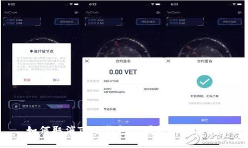 如何取消TP冷钱包的授权：详尽指南