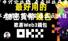 要查看tpWallet的创建时间，