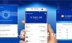 如何在苹果设备上下载和安装tpWallet：完整指南