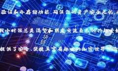 wax可以放在tpWalletwax,tpWa