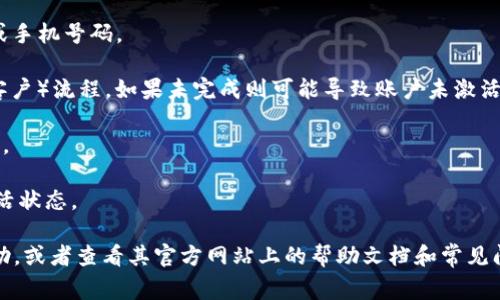 在数字货币和区块链领域，