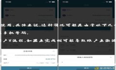 在数字货币和区块链领域