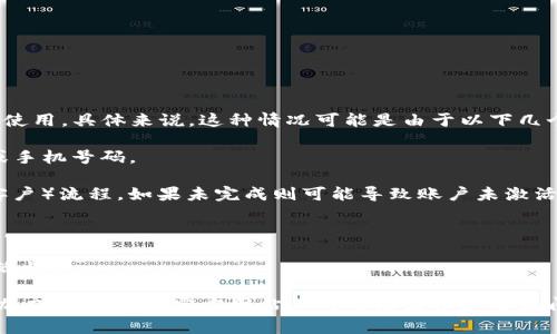 在数字货币和区块链领域，