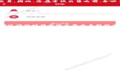 如何在tpWallet上出售数字货