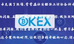加密货币的国家定义：全
