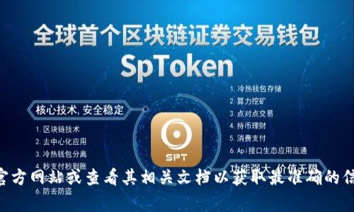 我不具备实时查询的能力，因此无法提供有关特定数字钱包（如tpWallet）是否支持直接转账的信息。建议你访问tpWallet的官方网站或查看其相关文档以获取最准确的信息。另外，许多数字钱包通常会有转账功能，但具体情况可以因钱包类型及其功能而异。如果有其他问题或需要帮助，请告诉我！