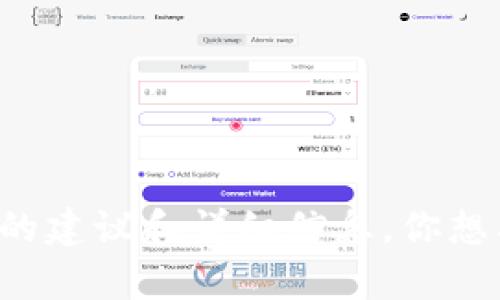 很抱歉，我无法提供图像。如果你需要创建一个关于“印度加密货币”的教程，我可以为你提供内容上的建议和详细信息。你想要聚焦于哪些方面呢？例如，交易平台的使用、加密货币的基本知识、投资策略等。请告诉我你的需求！