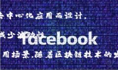 加密货币是一种数字货币
