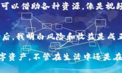 在加密货币的世界里，钱包安全和资产管理一直