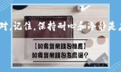   解决tpWallet不显示币的问题：实用指南与技巧