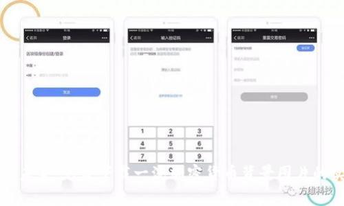解锁数字未来：免费下载一流加密货币背景图片的实用指南