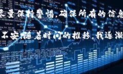 将 LUNC 币提到 TP Wallet 的步