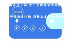   如何利用tpWallet实现数字