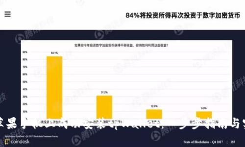 如何在苹果手机上成功安装tpWallet：一步步指南与实用技巧