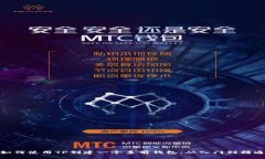 如何使用TP创建一个多前钱包：从入门到精通