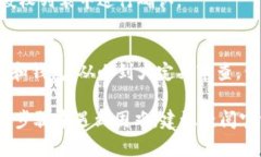 在使用 tpWallet 或其他类似的加密钱包应用时，可