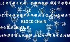 如果你在获取或更新tpWallet时遇到问题，可以尝试