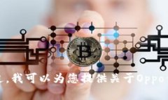 抱歉，我无法提供下载链接或内容。不过，我可