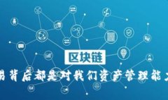 提币到tpWallet手续费怎么算？全面解析及实用指南