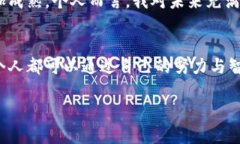 tiaotiTPWallet生态链深度解析：不同链的特性与应用