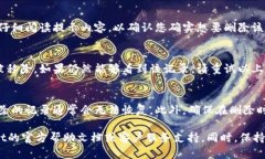 要删除tpWallet中的记录，您可以按照以下步骤进行