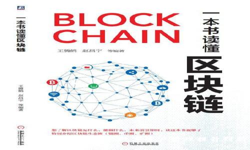 覓- 加速器tpWallet：把数字资产管理提升到新高度