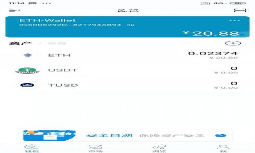 tpWallet怎么交易NFT，让你的数字资产更有价值

tpWallet, NFT交易, 数字资产/guanjianci

引言
在数字时代，NFT（不可替代代币）已经成为一种热门的数字资产，吸引了无数艺术家和投资者的关注。其中，tpWallet作为一款功能强大的数字钱包，提供了简单便捷的NFT交易服务。如果你对数字艺术、虚拟资产感兴趣，或者仅仅想了解如何通过tpWallet交易NFT，那么这篇文章将为你提供详细的指南和个人经验分享。

什么是tpWallet
tpWallet是一款支持多种区块链资产和功能的数字钱包，特别适合NFT的存储和交易。作为一个安全、易用的钱包，它允许用户便捷地管理和交易各种数字资产。在这里，你不仅可以存储加密货币，还可以访问和交易NFT，这为数字艺术的发展提供了一个良好的平台。

如何创建tpWallet账户
在你开始交易NFT之前，首先需要创建一个tpWallet账户。这个过程非常简单：
ul
    li下载应用：在你的手机应用商店中，搜索“tpWallet”，然后下载安装。/li
    li注册账户：打开应用后，按照提示输入你的邮箱和密码。/li
    li备份钱包：tpWallet会提示你备份你的助记词，确保你妥善保管，以免丢失资产。/li
/ul
完成这些步骤后，你就拥有了自己的tpWallet账户，可以开始管理和交易NFT了。

如何在tpWallet中购买NFT
购买NFT的步骤通常包括浏览市场、选择作品和完成交易。以下是具体的步骤：
ul
    li浏览市场：在tpWallet中，你可以通过连接到一些主要的NFT市场（如Opensea等）来浏览可交易的NFT。你可以自己选择主题，如数字艺术、游戏道具或虚拟土地等。/li
    li选择作品：浏览过程中，找到你感兴趣的NFT，点击进入作品详情页面，你可以看到关于此作品的详细信息，包括创作者、历史交易记录及当前价格。/li
    li完成交易：确认你的购买后，tpWallet会引导你完成支付流程。确保你的钱包中有足够的加密货币（如ETH）来支付NFT的价格。/li
/ul

如何在tpWallet中出售NFT
如果你希望出售自己持有的NFT，tpWallet也提供了简单的操作步骤：
ul
    li选择NFT：在你的tpWallet账户中，找到你希望出售的NFT，并点击进入作品的详情页面。/li
    li设置价格：根据市场行情和你的个人评价，为NFT设置一个合理的价格。/li
    li发布出售：确认价格后，选择“出售”选项，tpWallet会引导你完成相关的流程。/li
/ul
记得时常关注市场动态，适时调整你所设定的价格，这样可以提高你NFT的出售概率。

交易中的注意事项
交易NFT时需要注意以下几点：
ul
    li市场波动：NFT市场波动性大，收藏品的价值可能会大幅波动，了解市场行情，选择在适当的时机进行交易。/li
    li作品的稀缺性：越稀缺的作品越具备收藏价值，因此在选择购买或出售时应充分考虑这一因素。/li
    li避免骗局：在交易过程中，一定要确认对方的信用和作品的真实性，以免陷入诈骗陷阱。/li
/ul

个人经验分享：我的NFT交易故事
我第一次接触NFT是在一场关于数字艺术的在线研讨会上，听到了许多关于如何通过区块链技术来保护艺术创作者权益的讨论。当时我很兴奋，心想：“我小时候就梦想自己能创造出受人喜爱的艺术作品，如今通过数字平台，我真的有机会实现这个梦想了！”
我开始在tpWallet上交易NFT，初次购买一件数字艺术作品时，我的心情既紧张又激动。在确认付款的一瞬间，我感觉自己在和一位艺术家建立联系，尽管这个联系是通过数字世界建立的。
出售我的第一幅NFT作品是另一个充满挑战的经历。我记得发布作品前，我对其进行了细致的审视，想要找到一个合适的价格。最终，我设置了一个我认为公道但又希望能吸引买家的价格。当看到有人购买我的作品时，我几乎不敢相信，这种成就感让我感受到自己的创造力被认可。

未来展望：NFT的潜力与发展
随着技术的发展，NFT的应用场景会越来越广。我认为，这不仅仅是一个趋势，更是一种新型文化的体现。它让更多艺术家有机会展示自己，让普通人也能参与到艺术收藏的行列中来。
在未来，我希望能在tpWallet上继续探索和交易更多的NFT，支持自己喜欢的艺术家，同时也期待未来有更多的人能够进入这一领域，让数字艺术蓬勃发展。从小的兴趣到成年的参与，这种变化让我倍感欣喜，它代表着一场与时代共舞的历程。

总结
通过tpWallet交易NFT的整个过程并不复杂，只要你掌握了基本的操作步骤和注意事项，就可以轻松入门。无论你是新手还是有经验的投资者，在这个新兴的数字资产市场中，总有你能找到的机会。希望这篇文章对你有所帮助，让我们一起在NFT的世界中探索未来的无限可能！