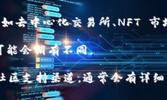 tpWallet 是一个多链加密钱包，通常提供移动应用