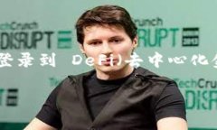 tpWallet 是一种相对较新的数字钱包，主要用于存