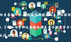 要解除tpWallet的授权，您可以按照以下步骤进行操