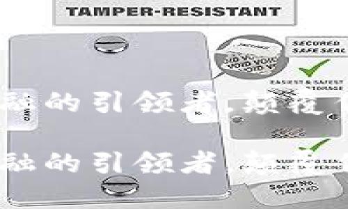 MOF：未来金融的引领者，颠覆传统投资模式

MOF：未来金融的引领者，颠覆传统投资模式