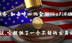 tpWallet 是一个数字货币钱包，主要用于存储和管