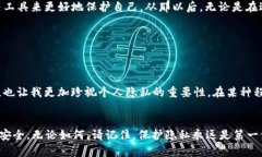   如何安全有效地修改tpWallet IP地址？ /  guanjian