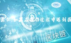 当然可以，但请注意，以下内容是针对您查询的