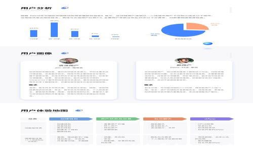 tpWallet使用教程：轻松买币的全攻略