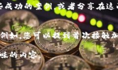 要通过Kishu提到TPWallet，您可以考虑以下步骤和建