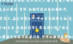 关于“tpWallet的薄饼怎么没了”，可能你指的是有
