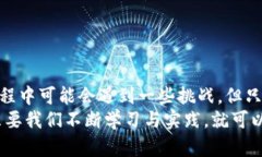 在此，我将为您详细介绍如何将币从欧易（OKEx）