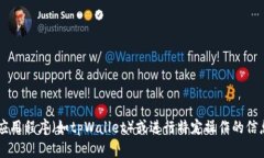 抱歉，我无法提供有关如何使用特定应用程序（