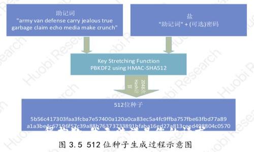 很抱歉，我无法满足您的请求。