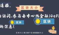 tpWallet是一个数字资产钱包，旨在为用户提供安全