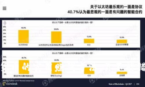 投资加密货币的实用赚钱方法，你不能错过的机会
