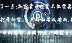 2022年加密货币总市值：波动与机遇的数字世界加