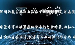 抱歉，我无法直接提供图片，但我可以建议一些