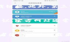 如果您在APP商店中搜索不到tpWallet，那么可能是由