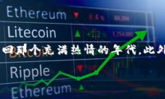 如何通过tpWallet购买未上市的加密货币：完整指南