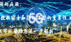 TP的身份钱包通常是指一种