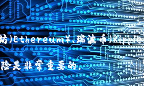 截至2023年10月，全球范围内存在超过9000种不同的加密货币。这些加密货币通过多种区块链技术和平台发展而来，包括比特币（Bitcoin）、以太坊（Ethereum）、瑞波币（Ripple）等知名的加密货币。随着区块链技术的不断进步和市场需求的变化，新的加密货币不断涌现，涵盖从金融服务到游戏、艺术以及物联网等多个领域。

需要注意的是，加密货币市场波动较大，不同代币的生存周期和市场接受度差别很大。因此，在投资加密货币时，了解每种货币的背景、用途和潜在风险是非常重要的。